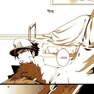 [Eve] Specimen of love – JoJo dj [kr] – Gay Manga sex 61