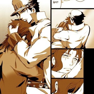 [Eve] Specimen of love – JoJo dj [kr] – Gay Manga sex 62