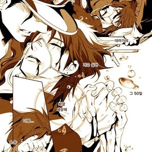 [Eve] Specimen of love – JoJo dj [kr] – Gay Manga sex 64