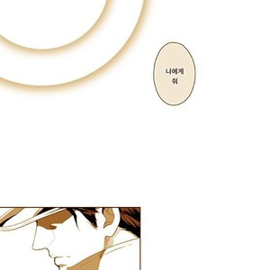 [Eve] Specimen of love – JoJo dj [kr] – Gay Manga sex 68