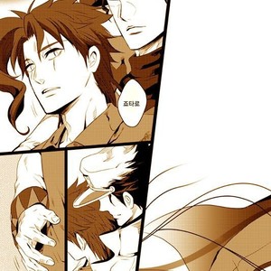 [Eve] Specimen of love – JoJo dj [kr] – Gay Manga sex 74