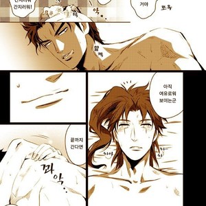 [Eve] Specimen of love – JoJo dj [kr] – Gay Manga sex 79