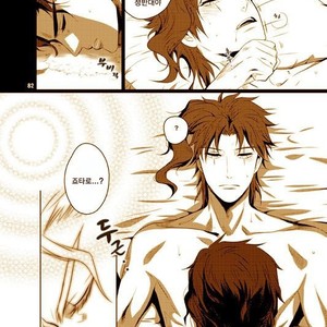 [Eve] Specimen of love – JoJo dj [kr] – Gay Manga sex 82
