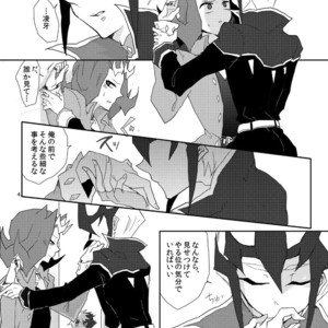 [Sosyakuya (Nakamura Fueko)] Aru Romantist Iwaku, Zange Seyo! – Yu-Gi-Oh! ZEXAL dj [JP] – Gay Manga sex 5