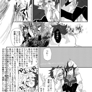 [Sosyakuya (Nakamura Fueko)] Aru Romantist Iwaku, Zange Seyo! – Yu-Gi-Oh! ZEXAL dj [JP] – Gay Manga sex 6