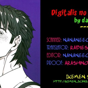 [daisy] Digitalis no Hokotae 3 – Tiger & Bunny dj [Eng] – Gay Manga sex 2