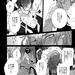 [Inukare (Inuyashiki)] Mitsukuremix 2 – Touken Ranbu dj [JP] – Gay Manga sex 11
