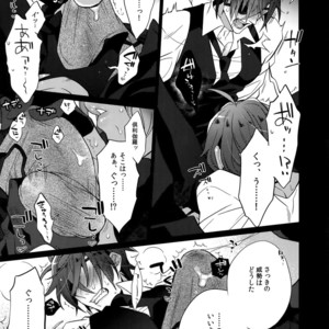 [Inukare (Inuyashiki)] Mitsukuremix 2 – Touken Ranbu dj [JP] – Gay Manga sex 12