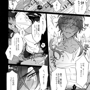 [Inukare (Inuyashiki)] Mitsukuremix 2 – Touken Ranbu dj [JP] – Gay Manga sex 17