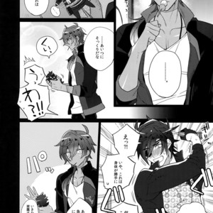 [Inukare (Inuyashiki)] Mitsukuremix 2 – Touken Ranbu dj [JP] – Gay Manga sex 25
