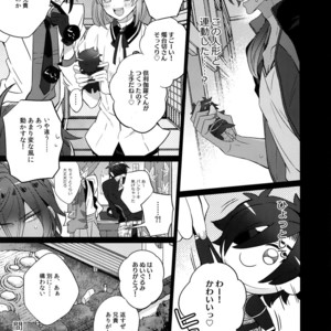 [Inukare (Inuyashiki)] Mitsukuremix 2 – Touken Ranbu dj [JP] – Gay Manga sex 26