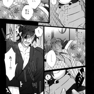 [Inukare (Inuyashiki)] Mitsukuremix 2 – Touken Ranbu dj [JP] – Gay Manga sex 30
