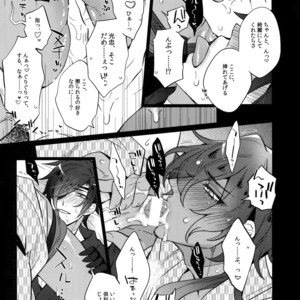 [Inukare (Inuyashiki)] Mitsukuremix 2 – Touken Ranbu dj [JP] – Gay Manga sex 36