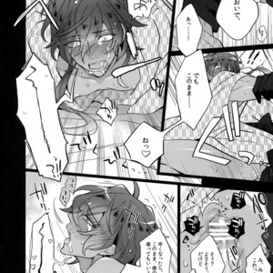 [Inukare (Inuyashiki)] Mitsukuremix 2 – Touken Ranbu dj [JP] – Gay Manga sex 37