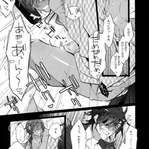 [Inukare (Inuyashiki)] Mitsukuremix 2 – Touken Ranbu dj [JP] – Gay Manga sex 38