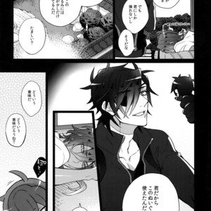 [Inukare (Inuyashiki)] Mitsukuremix 2 – Touken Ranbu dj [JP] – Gay Manga sex 40