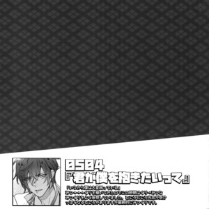 [Inukare (Inuyashiki)] Mitsukuremix 2 – Touken Ranbu dj [JP] – Gay Manga sex 42
