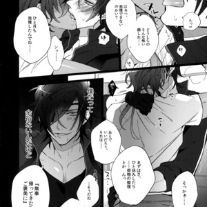 [Inukare (Inuyashiki)] Mitsukuremix 2 – Touken Ranbu dj [JP] – Gay Manga sex 47