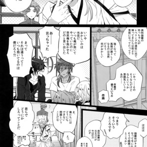 [Inukare (Inuyashiki)] Mitsukuremix 2 – Touken Ranbu dj [JP] – Gay Manga sex 49
