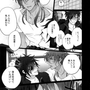 [Inukare (Inuyashiki)] Mitsukuremix 2 – Touken Ranbu dj [JP] – Gay Manga sex 50