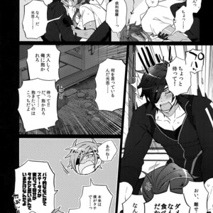 [Inukare (Inuyashiki)] Mitsukuremix 2 – Touken Ranbu dj [JP] – Gay Manga sex 51