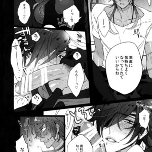 [Inukare (Inuyashiki)] Mitsukuremix 2 – Touken Ranbu dj [JP] – Gay Manga sex 55