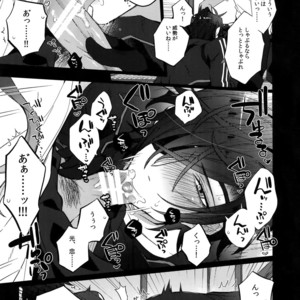 [Inukare (Inuyashiki)] Mitsukuremix 2 – Touken Ranbu dj [JP] – Gay Manga sex 56