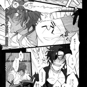 [Inukare (Inuyashiki)] Mitsukuremix 2 – Touken Ranbu dj [JP] – Gay Manga sex 60