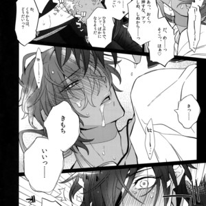 [Inukare (Inuyashiki)] Mitsukuremix 2 – Touken Ranbu dj [JP] – Gay Manga sex 61
