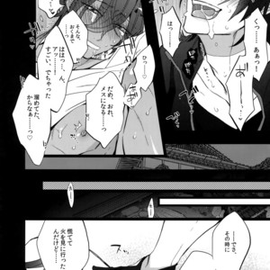 [Inukare (Inuyashiki)] Mitsukuremix 2 – Touken Ranbu dj [JP] – Gay Manga sex 63
