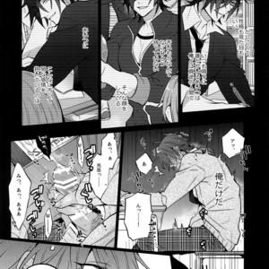 [Inukare (Inuyashiki)] Mitsukuremix 2 – Touken Ranbu dj [JP] – Gay Manga sex 72