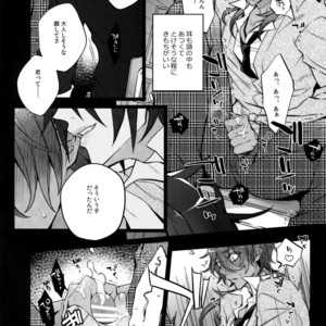 [Inukare (Inuyashiki)] Mitsukuremix 2 – Touken Ranbu dj [JP] – Gay Manga sex 75