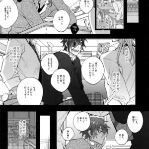 [Inukare (Inuyashiki)] Mitsukuremix 2 – Touken Ranbu dj [JP] – Gay Manga sex 90