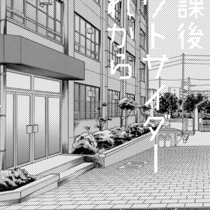[Inukare (Inuyashiki)] Mitsukuremix 2 – Touken Ranbu dj [JP] – Gay Manga sex 93