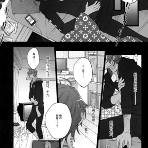 [Inukare (Inuyashiki)] Mitsukuremix 2 – Touken Ranbu dj [JP] – Gay Manga sex 101