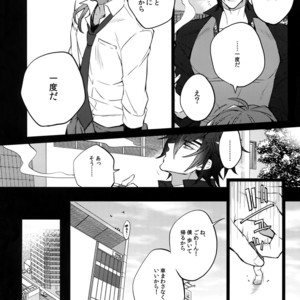 [Inukare (Inuyashiki)] Mitsukuremix 2 – Touken Ranbu dj [JP] – Gay Manga sex 107