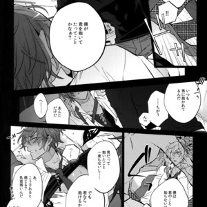 [Inukare (Inuyashiki)] Mitsukuremix 2 – Touken Ranbu dj [JP] – Gay Manga sex 109