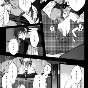 [Inukare (Inuyashiki)] Mitsukuremix 2 – Touken Ranbu dj [JP] – Gay Manga sex 110