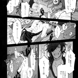 [Inukare (Inuyashiki)] Mitsukuremix 2 – Touken Ranbu dj [JP] – Gay Manga sex 121