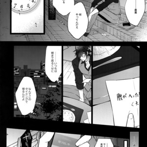 [Inukare (Inuyashiki)] Mitsukuremix 2 – Touken Ranbu dj [JP] – Gay Manga sex 123