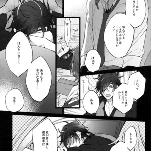 [Inukare (Inuyashiki)] Mitsukuremix 2 – Touken Ranbu dj [JP] – Gay Manga sex 126