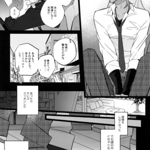[Inukare (Inuyashiki)] Mitsukuremix 2 – Touken Ranbu dj [JP] – Gay Manga sex 128