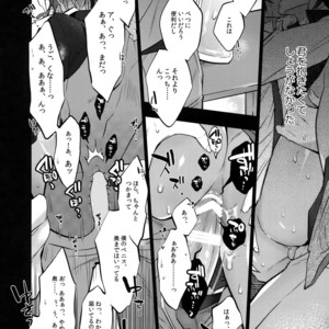 [Inukare (Inuyashiki)] Mitsukuremix 2 – Touken Ranbu dj [JP] – Gay Manga sex 129