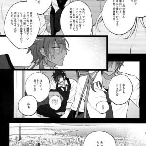 [Inukare (Inuyashiki)] Mitsukuremix 2 – Touken Ranbu dj [JP] – Gay Manga sex 135