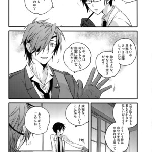 [QQaid (Nekoyama Kuro)] Hanatsudzuri – Ichi – Touken Ranbu dj [JP] – Gay Manga sex 8