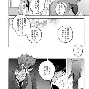 [QQaid (Nekoyama Kuro)] Hanatsudzuri – Ichi – Touken Ranbu dj [JP] – Gay Manga sex 9