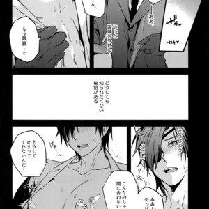 [QQaid (Nekoyama Kuro)] Hanatsudzuri – Ichi – Touken Ranbu dj [JP] – Gay Manga sex 10