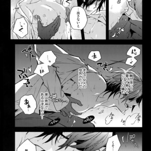 [QQaid (Nekoyama Kuro)] Hanatsudzuri – Ichi – Touken Ranbu dj [JP] – Gay Manga sex 11