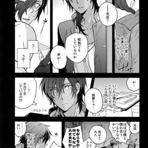 [QQaid (Nekoyama Kuro)] Hanatsudzuri – Ichi – Touken Ranbu dj [JP] – Gay Manga sex 13