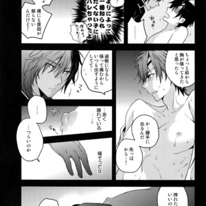 [QQaid (Nekoyama Kuro)] Hanatsudzuri – Ichi – Touken Ranbu dj [JP] – Gay Manga sex 15